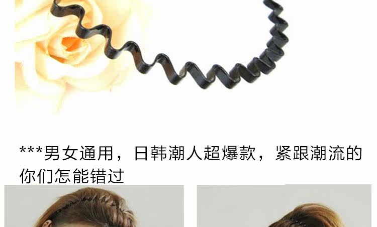 Bandeau cheveux - Ref 270919 Image 12