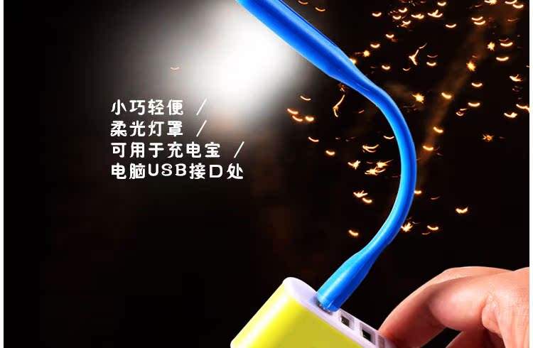 Lampe USB - Ref 373968 Image 11