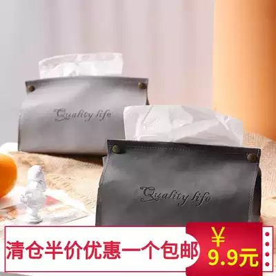 Creative simple leather ins sanitary paper box Nordic tissue box living room creative home European car Tissue Bag