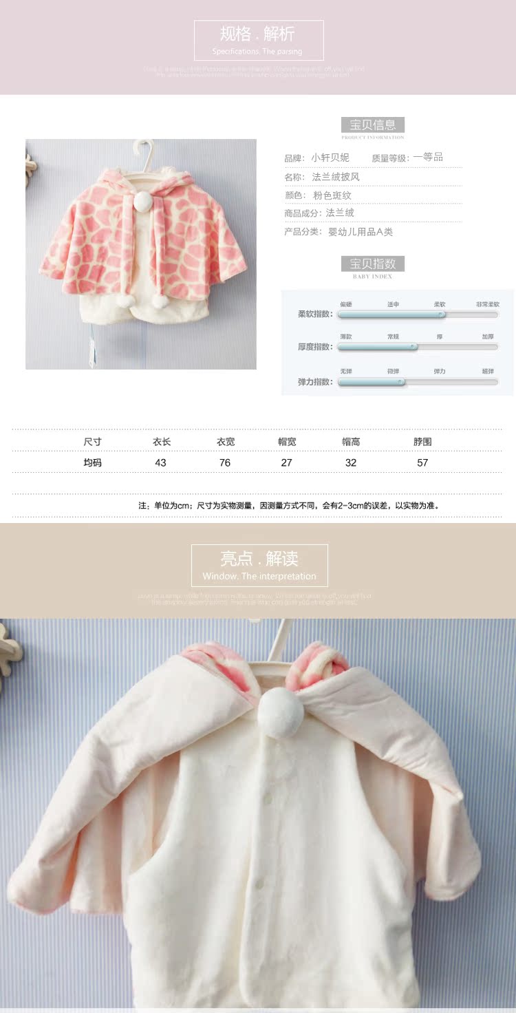 Cape pour fille - Ref 2155836 Image 8