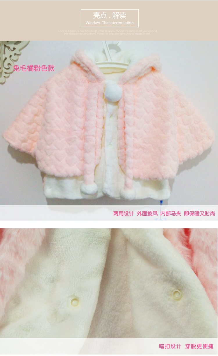 Cape pour fille - Ref 2155836 Image 14