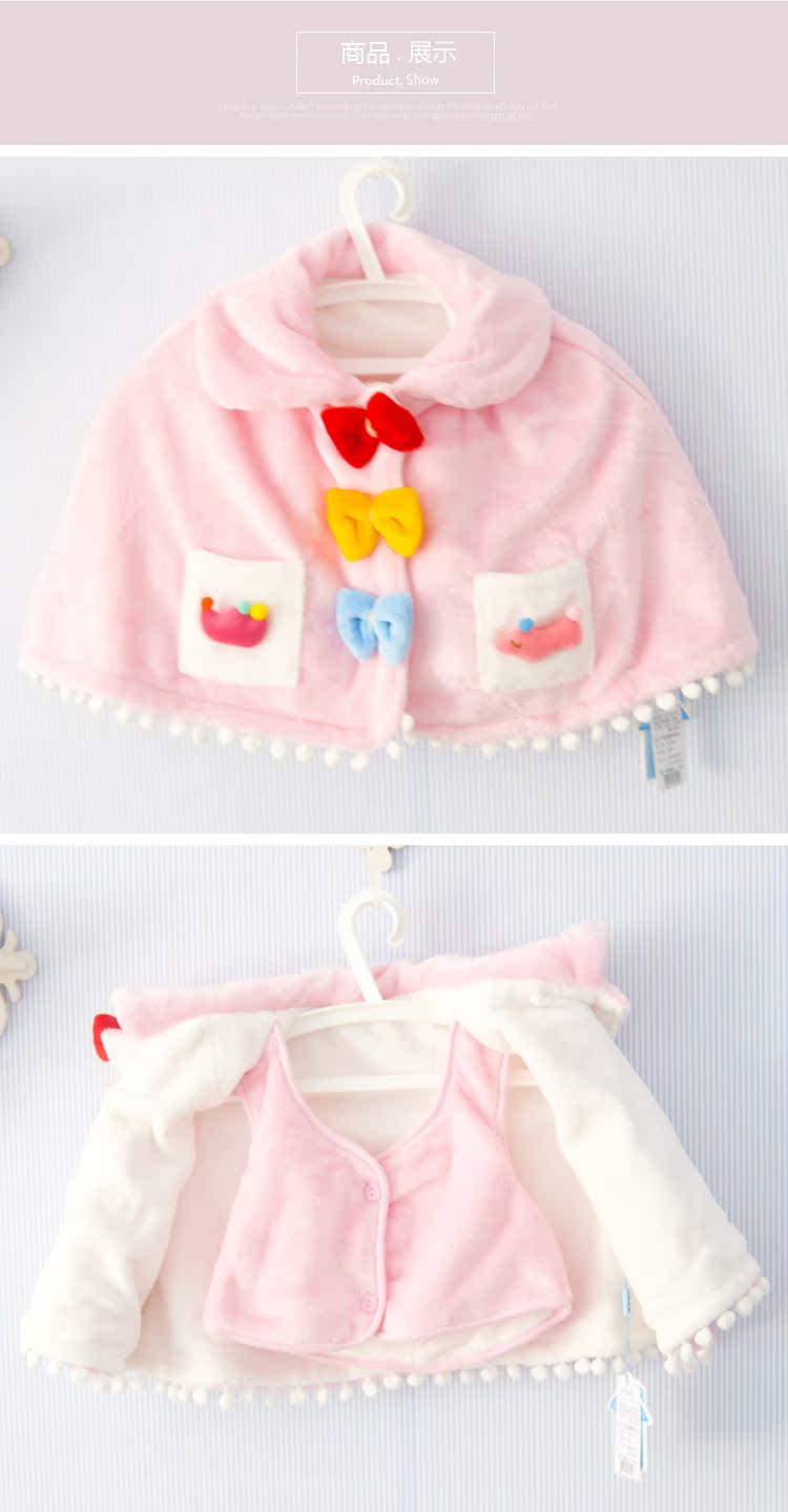 Cape pour fille en toison - Ref 2155561 Image 9