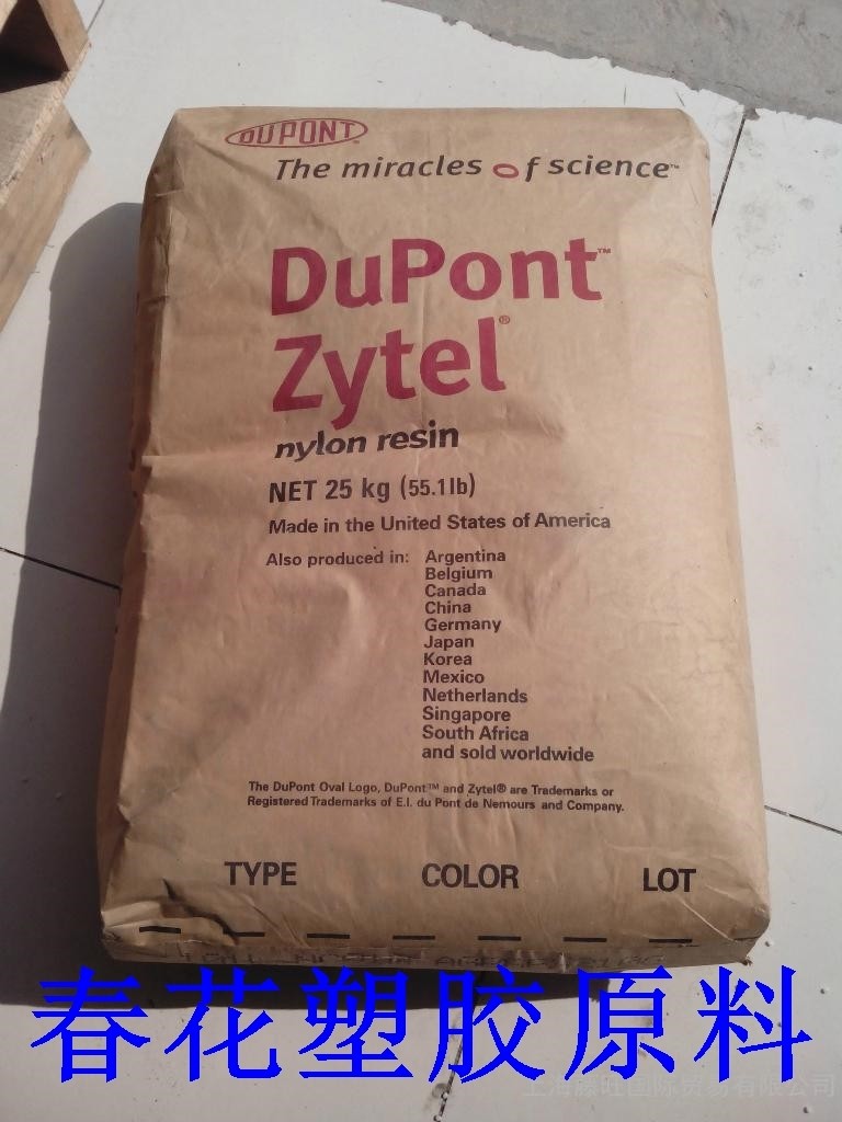 Abrasion resistant PA66 US DuPont 13T1 BK flame retardant grade high flow high temperature resistant plastic raw material