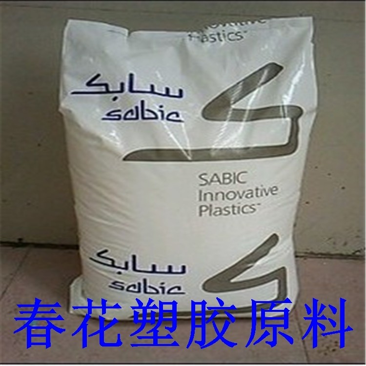 High temperature resistant fireproof PC ABS base innovation (US) C2951 high heat resistance V0