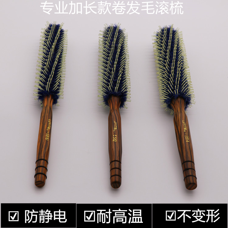 Beauty hair curly hair Comb Pig Mane Cylinder Roll Comb Hair Salon Professional Pear Floral Head Lady Styling a sea-blown internal buckle comb
