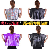 Barber shop special thickened hair dyeing shawl hair shawl home waterproof fence hair salon hair salon hair supplies