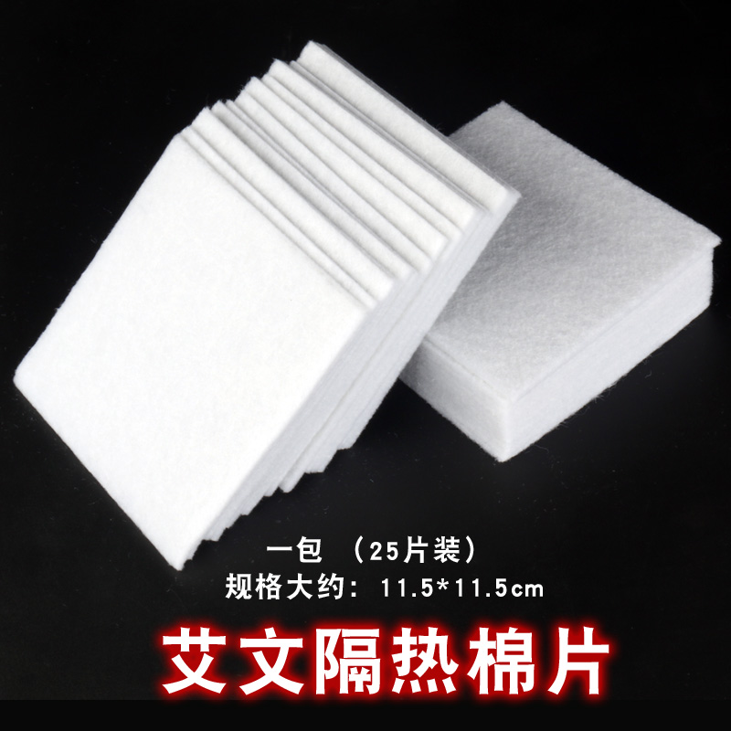 Aiven hot-burn insulation cotton paper ceramic machine cotton cushion digital storage bar heat insulation cotton sheet perming tool