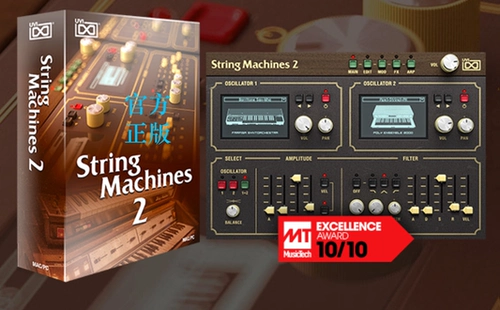 Струнные машины 2 подлинный uvi retro String String Синтетический источник звука