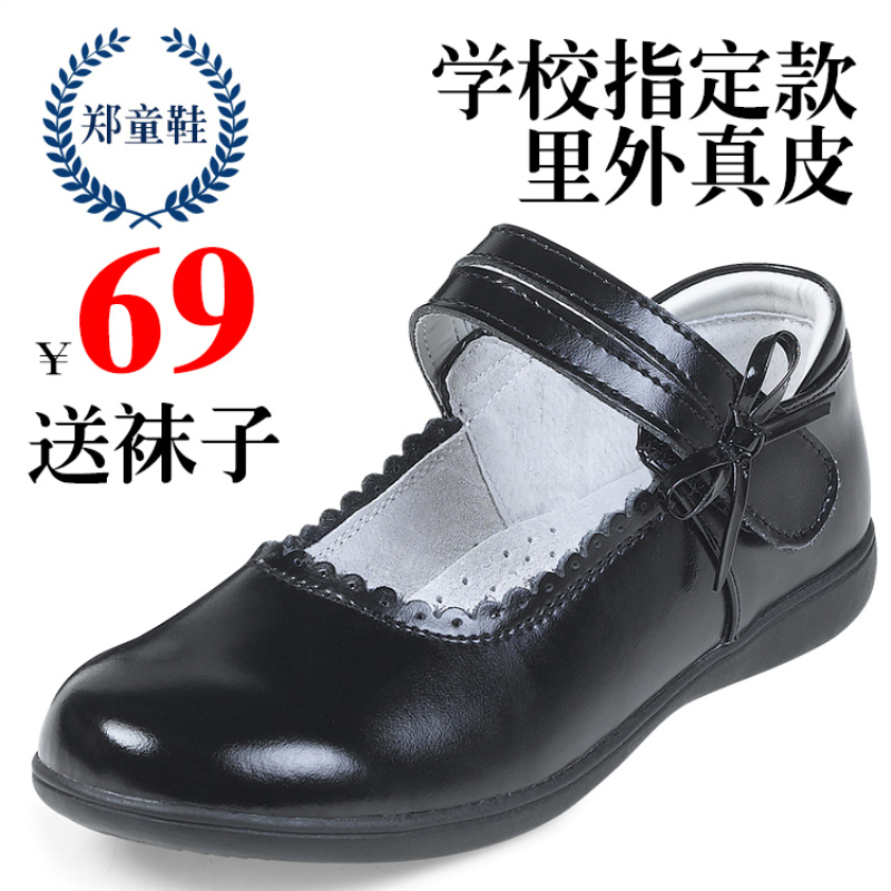 Girls' Black Genuine Leather Performance Shoes, Student Flats, School Shoes, Cowhide Dance Shoes, Big Kids' Princess Dress Shoes