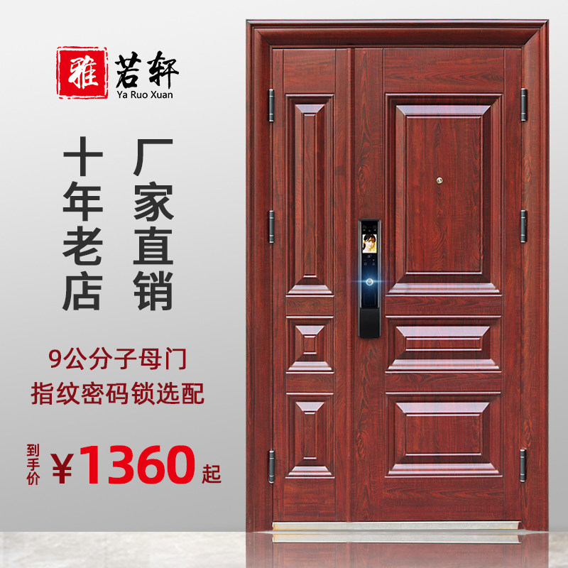 Security door Home-home primary-secondary door into the door Security door entrance door Entrance Patio courtyard Villa Gate Sunscreen Steel Door
