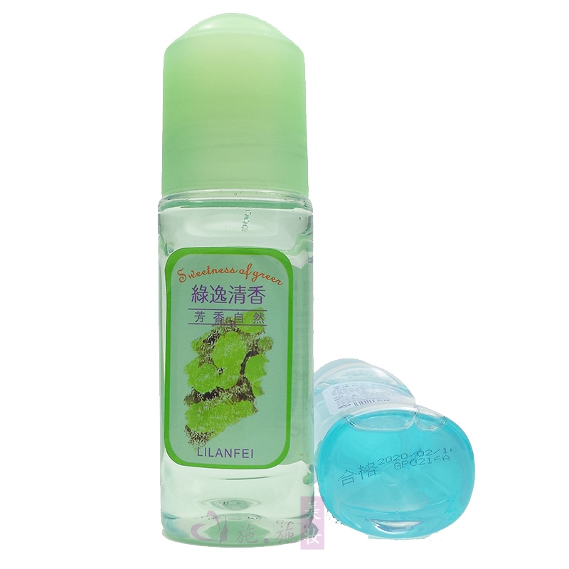 Jinshuang Zhuzhu Antiperspirant Body Lotion Nam và Nữ Ocean Hearts Green Yi Qing Xiang Dưới dòng nước hoa Fox Stinking Cleansing