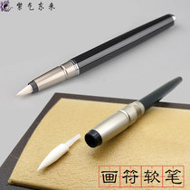  Pen-type soft pen Replaceable nib accessories Small Kai pen Universal soft pen replacement nib Sponge Nib