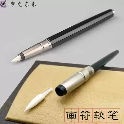 Pen type soft pen replaceable pen tip accessories small box pen head universal soft pen replacement pen tip sponge tip