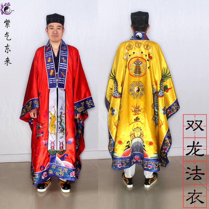 Taoist Fahui Dojo Supplies Double Dragon High Gong Descending Clothes Taoist Science Yi FaHui Dao Chang Dao Robe Double Dragon Robe