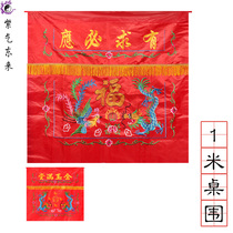 Taoism embroidery zhuo wei zhuo qun fa shi altar of dragon and phoenix tablecloth 1 meters red jin yu man tang responsive zhuo wei