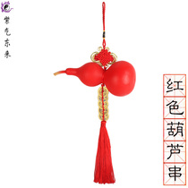 Natural real gourd painted red gourd five Emperor money string can be placed can hang gourd string