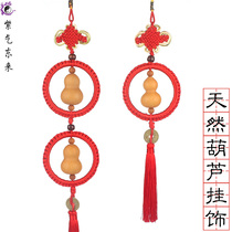 Home feng shui living room bedroom small gourd with circle hanging ornaments to keep safe and happy ring gourd pendant