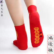 Male and female universal shipping socks with yellow five imperium money seven-star pattern Walking shipping needle woven socks in red