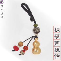 Solid brass small gourd keychain hand woven lanyard car keychain pendant for men and women key chain gifts
