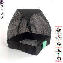 Taoist supplies Taoist hat Summer Soft net mesh cloth three clear towel Nanhua scarf Taoist summer wearing mesh gauze Zhuangzi scarf