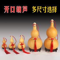 Feng Shui gourd ornaments pray for festive opening wooden large small natural gourd ornaments home decoration pendant