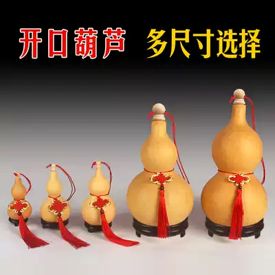 Feng Shui gourd ornaments pray for festive opening wooden large small natural gourd ornaments home decoration pendant