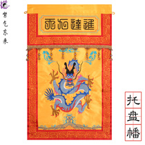 Taoist supplies embroidery trays flats dragons nine days red side Dragon incense plate flag
