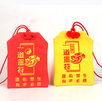  Taoist bag Chinese style lucky bag Portable purse bag Protect all beings Respond to needs Taoist style lucky bag