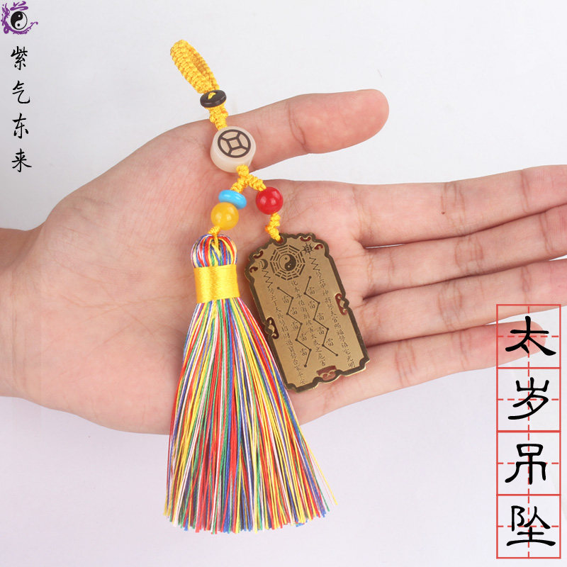 2022 Generalization Too of the age of 5 Lutheran Year 5 Lutheran Keys Key Clasp Pendant