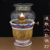 Dojo lamp Liquid Ghee Lamp Seven Star Lamp Lucky Lamp Windproof Glass Ceramic Bagua Lamp Divine Position Changming Lamp
