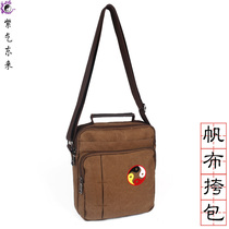 Taoist shoulder bag business shoulder bag men and women fashion casual small backpack multifunctional canvas shoulder bag