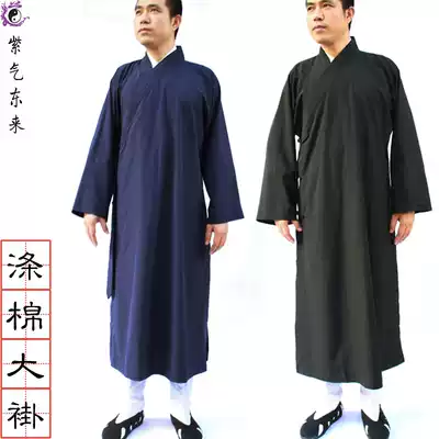 Taoist supplies, costumes, robes, thin coats, Jade, clear view, men and women, Taoist uniforms, Sanqing collar, slanted long gown