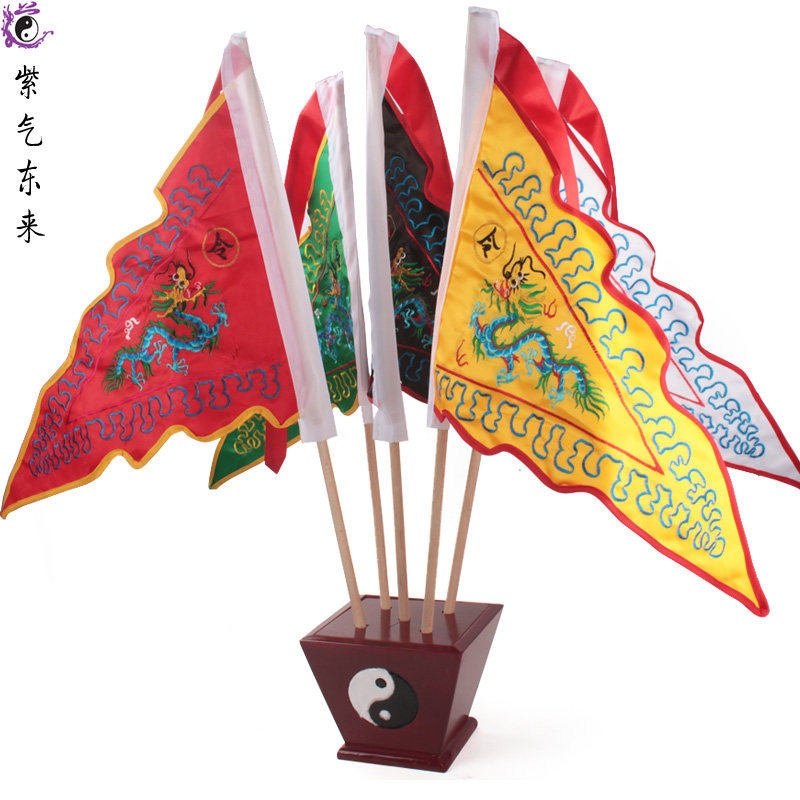 Taoist supplies five-color Lingqi ritual instrument red, yellow, green, black and white five dragon flag with The Fatang flag seat flagpole ling flag