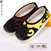 Taoist supplies high Gong shoes Chinese style Taiji shoes costume shoes old dress old shoes Taoist Law meeting Gao Gongyun shoes