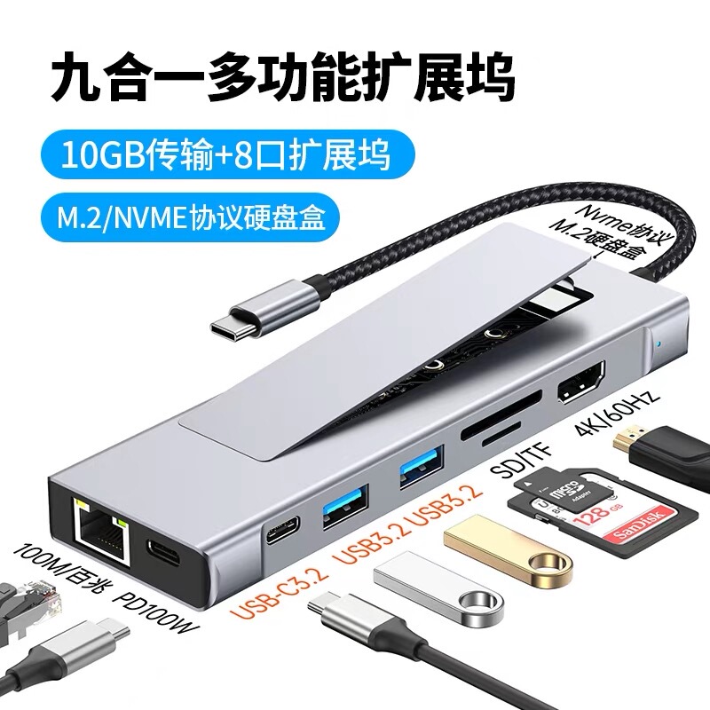 Usb3Gen2 Network Cable Docking Station with Nvme M2 Solid State Drive Box Expansion Dock Typec to Hdmi4K60Hz