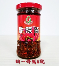 Smile hot girl spicy sauce 6 bottles of delicious spicy sauce mixed rice noodles mixed dumplings hot pot dry pot small stir fried