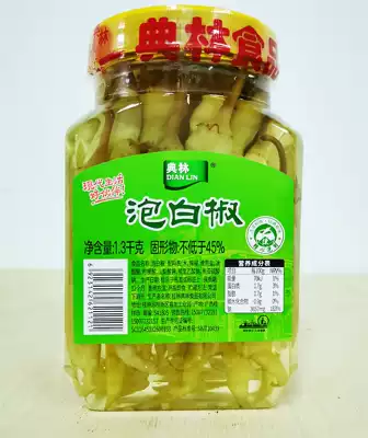 Dianlin bubble White pepper Guangxi Guilin special pickled pepper White pepper beef pepper 1300g two bottles