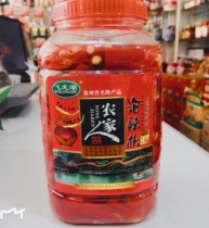 Guizhou bubble sour pepper farmers hot and sour hot pepper bright pepper want to drop hot and sour taste delicious small fried hot pot ready to eat
