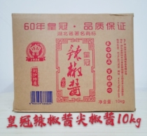 Jingsha Crown Chili Sauce 10kg Crown Chili Sauce Flavor Watercress Sauce Iron Pot Chai Chicken Tendon Head Ba Nao Sauce