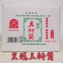 Jingsha Crown Douban 10kg Sauce Turtles Iron Pot Chai Chicken Spicy Shrimp Roast Fish Sauce Hubei Jingzhou Specialty