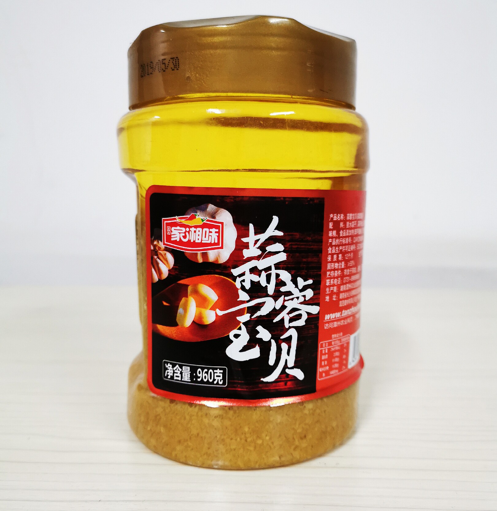 Kujiu family Xiangxiang Garlic Hibiscus Baby Garlic Hibiscus Fan Scallop Shrimp Seafood Class Barbecue Garlic Sauce 960g