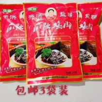 Fengqi spicy chicken feet open flood salt help bony chicken feet 250g Sichuan specialty spicy bone chicken feet