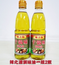 Hunan spicy source dry pot seasoning oil spice oil large specification 380ml Pat a Hair 2 bottles dry pot small stir fry