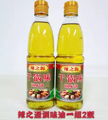 Hunan spicy source dry pot seasoning oil spice oil large specification 380ml Pat a Hair 2 bottles dry pot small stir fry