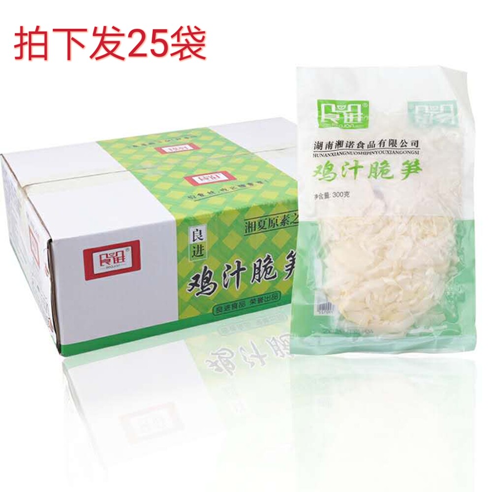 Liangjin crispy bamboo shoots in chicken sauce