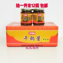 Jiujiu Xiang flavor dry pot sauce 12 bottles * 230g dry pot small fried braised sauce sauce