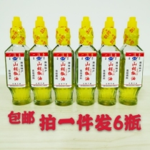 A drop of fragrant kaishuai mountain pepper oil takes a piece of 6 bottles of Litsea cuba oil wood ginger oil to enhance fragrance and remove fishy smell