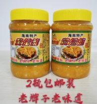 Yellow Lantern Brand Yellow Lantern Chili Sauce Hainan Specialty Yellow Hot Sauce Spicy Sauce 510g Golden Soup Fish Head Sauce Sauce