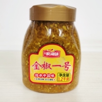 Jiujiu Family Hunan Flavor Golden Pepper No.1 Steamed Fish Chopped Pepper Sauce Pepper is not the same as spicy 1200g