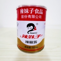 Hunan Yuanjiang spicy girl chili sauce 920g Hunan chili sauce crayfish spicy sauce mixed rice noodles sauce